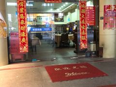 -凤城酒家(环市西路店)