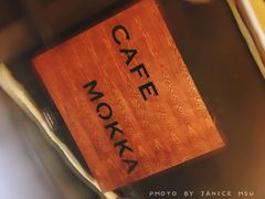-MOKKA莫卡咖啡(大名路店)