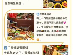 -巧克力渔家.小船海鲜胶东菜(万平口店)