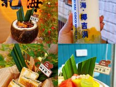 -汪姐海鲜(侨港金冠好店)