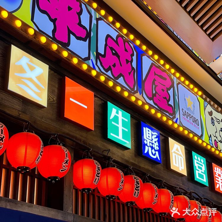 平成屋可以露天就餐了[加油]