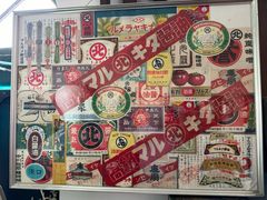 -清风小镇闯关东影视基地