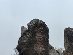 -北京鹫峰国家森林公园