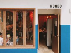 门面-HONBO