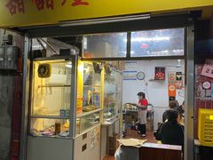 -甜甜屋(解放中路店)