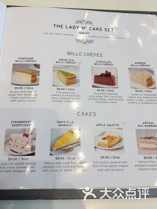 lady m cake boutique图片 - 第2张