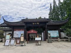 -上海醉白池公园