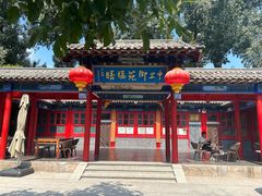 -中卫御苑福膳·养生局(圆明园店)