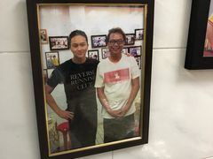 摆设-新峰肉骨茶