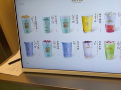 -爷爷不泡茶 NOYEYENOTEA(长沙五江天街店)