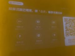 -雲己推拿院·养生SPA(江北龙湖天街店)