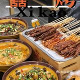 安顺探店｜超好吃的烧烤烤串！宵夜必备！