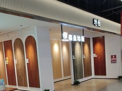 -百安居装修建材卖场(罗湖店)