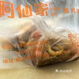 普洱︱当地人爱的凉拌，爱吃辣的必尝，酸辣甜