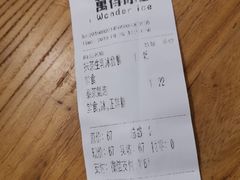 -WONDER ICE 萬得冰田(建設路总店)
