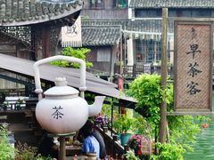 -乌镇景区
