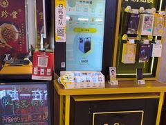 -爱回收(百联滨江购物广场店)
