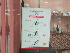 -FAELING PETS美天灵宠物(合生汇店)