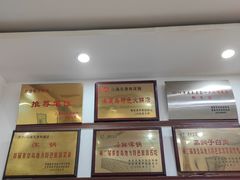-山海关清和浑锅店