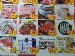 -神农美特好生鲜超市(康宁街店)