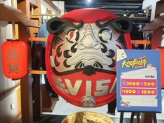 -EVISU(西单大悦城店)