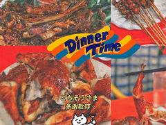 -亚一荔枝柴烧鸡(仙葫店)