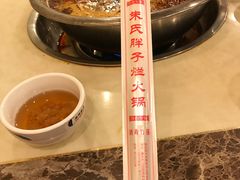 -朱氏胖子烂火锅(洪崖洞店)
