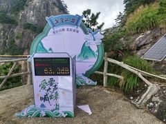 -明堂山风景区