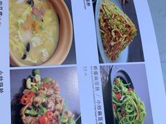 -八珍饺子·烤鸭·家常菜