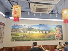 -石榴姐•山城小馆(创始店)