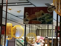 -眉州东坡·熊猫主题餐厅(枫蓝店)