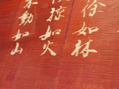 -饭町二郎日式综合茶餐(中安广场店)