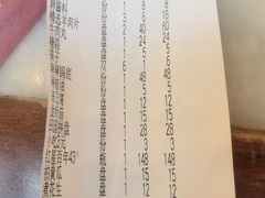 -惠丰涮肉馆(德宝新园店)