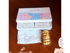 海盐玫瑰小酥-好利来(南塔店)