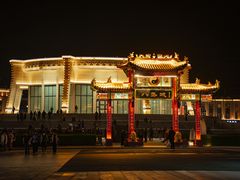-特克斯八卦城