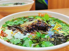 -苏记奶酪(二中店)