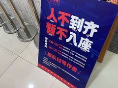 -楠火锅(龙阳广场店)