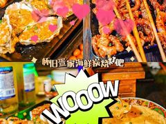 -锦里海景海鲜餐厅.三亚老字号(亚龙湾中心广场店)