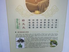 -李时珍纪念馆