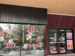 门面-肯德基(孝陵卫地铁站店)