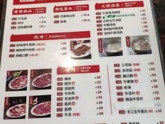 -八合里潮汕鲜牛肉火锅(深圳海岸城店)