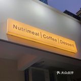 增城吾家F·HOUSE 简餐 沙拉 饮品