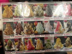 菜单-味香园传统甜品店(牛车水店)