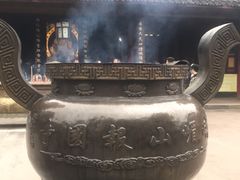 -峨眉山报国寺