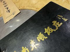 -南来顺饭庄·清真(南菜园店)