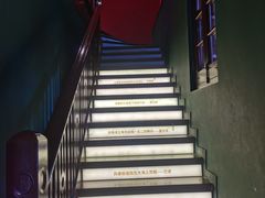 -思南书局(复兴中路店)