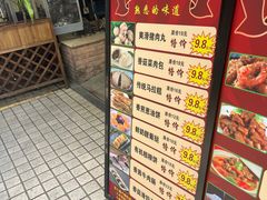 -合晋食府(广州合晋帝苑酒店)
