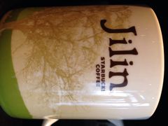 iphone_upload_pic-星巴克(吉林财富广场店)