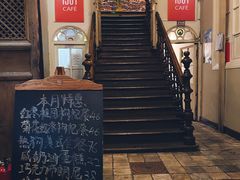 门面-1901 Cafe(西四店)