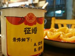 -做了不起的80后